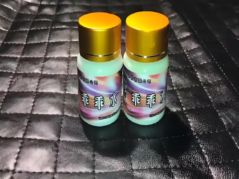 女士专用红蜘蛛5334-v2型号